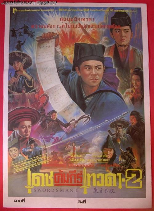 哪里能买到利兹音乐学院文凭毕业证